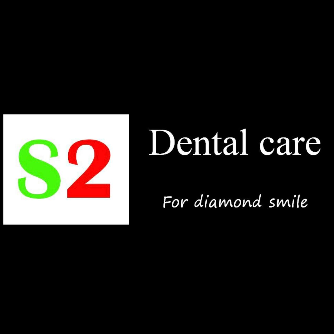 S2 Dental Care logo